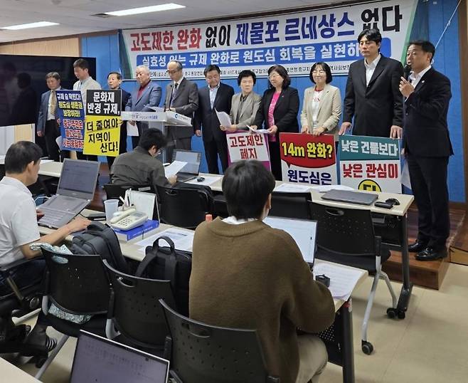 고도 제한 완화 찬성 기자회견 [인천시 중구 원도심 자생단체 제공. 재판매 및 DB 금지]