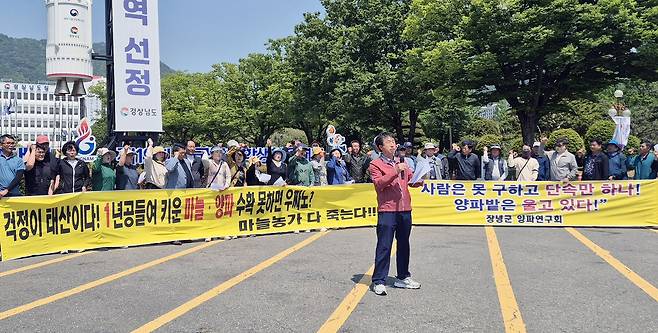 경남 창녕군 농민 경남도청 앞 기자회견 (창원=연합뉴스) 정종호 기자 = 경남 창녕군 농민이 12일 경남도청 정문에서 집회를 열고 "불법 체류 외국인 체포를 유보해달라"고 호소하고 있다. 2025.5.12 jjh23@yna.co.kr