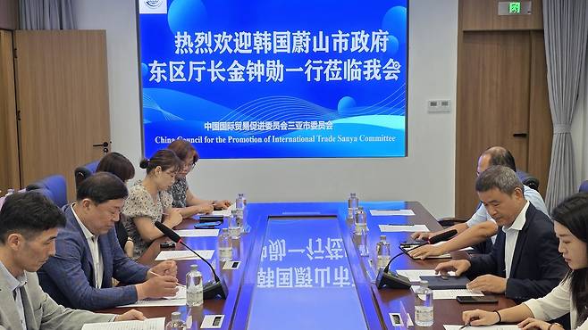 울산 동구-싼야시 무역촉진회 간담회 [울산시 동구 제공. 재판매 및 DB 금지]