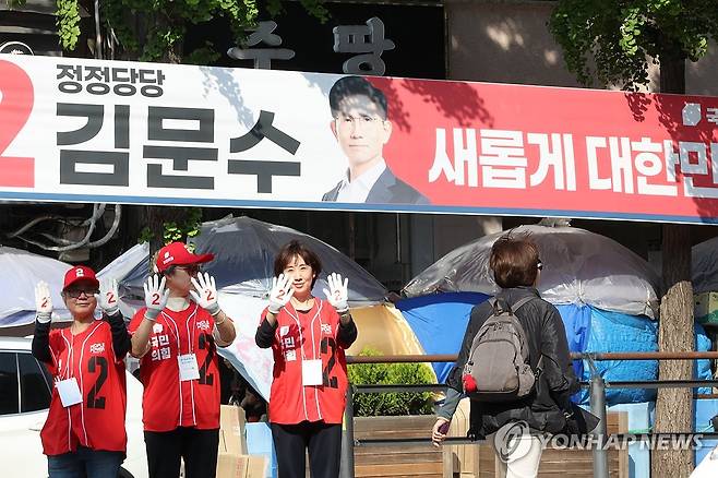 기호 2번 응원하는 선거운동원 (서울=연합뉴스) 이진욱 기자 = 제21대 대통령 공식 선거운동 첫날인 12일 서울 서대문구 한 거리에서 선거운동원들이 기호 2번 김문수 후보를 응원하고 있다. 2025.5.12 cityboy@yna.co.kr