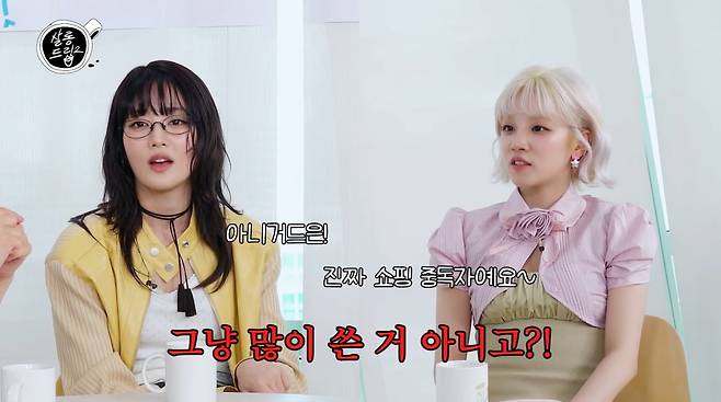 사진=유튜브 '살롱드립2'