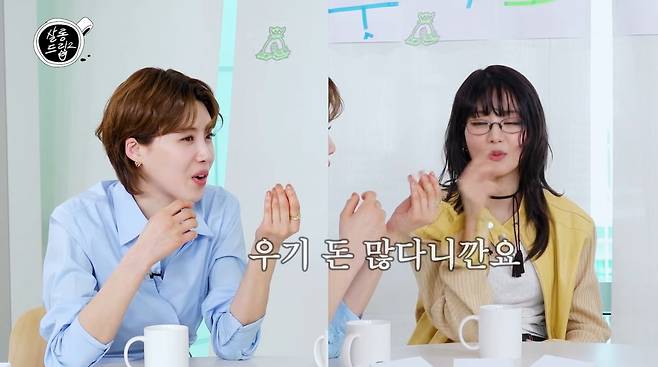 사진=유튜브 '살롱드립2'