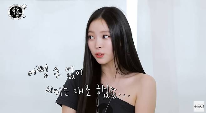 사진=웹예능 '살롱드립' 갈무리