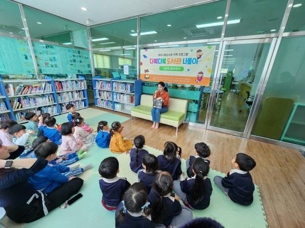 영주시립도서관, '상반기 다북다복 도서관 나들이' 운영모습(책 읽어주기)