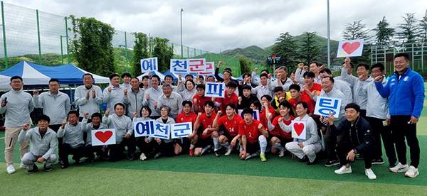제63회 경북도민체육대회에서 예천군 축구 선수들이 기념촬영을 하고 있다.