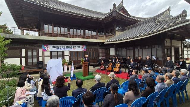 성주군 성주읍 '만산댁' 앞마당에서 펼쳐진 '관우장학회 20주년 기념식'과 '성주 별나라어린이 동아리 창단식' 장면. 이홍섭 기자