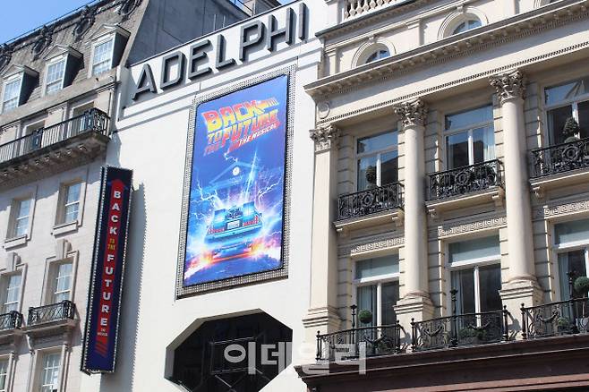 뮤지컬 ‘백투더퓨처’ 공연장인 런던 아델피 극장(사진=김현식 기자)