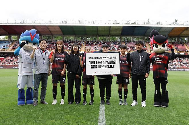 사진=포항 스틸러스