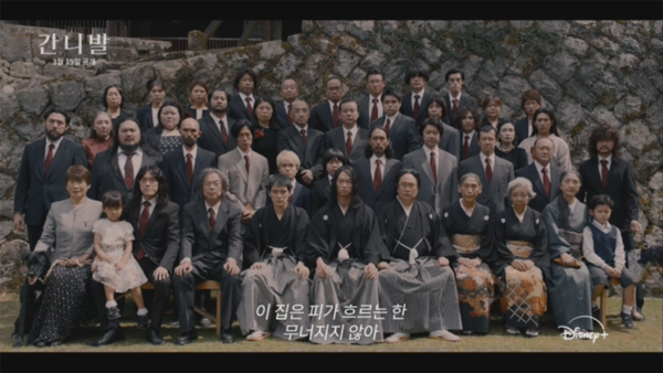 사진제공=디즈니+