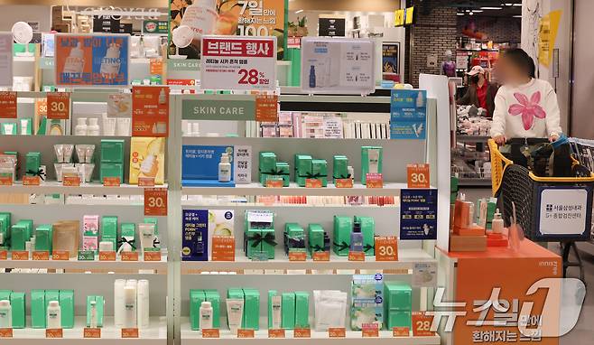 서울 시내의 한 대형마트 화장품코너. 2025.4.8/뉴스1 ⓒ News1 허경 기자