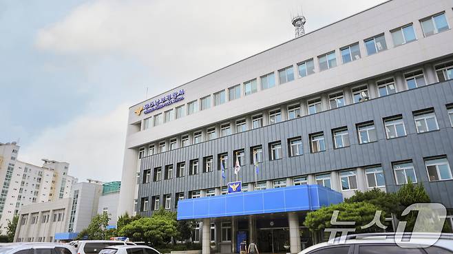 [자료사진]광주 남부경찰서/뉴스1DB