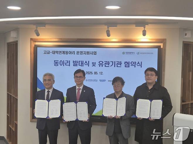 윤윤성국 대전관광공사 사장(왼쪽 두 번째)이 업무협약을 체결한 뒤 기념촬영 하고 있다.(대전관광공사 제공, 재판매 및 DB 금지)/뉴스1