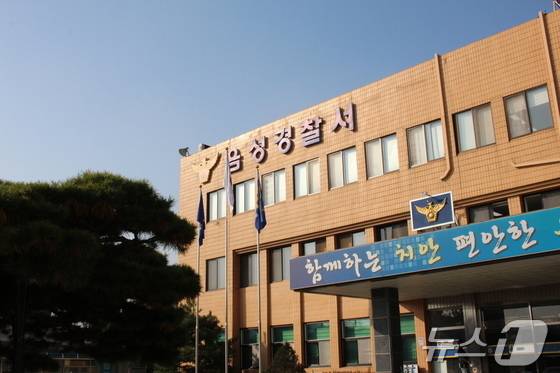 음성경찰서 전경 (자료사진)/뉴스1