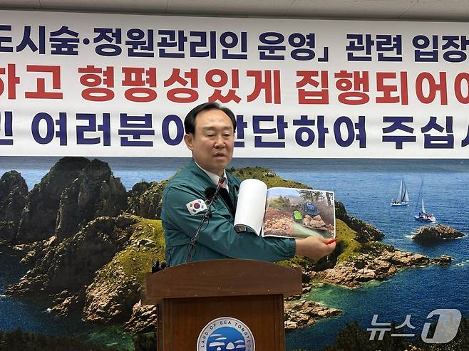 천영기 통영시장이 13일 시청 브리핑룸에서 기자회견을 갖고 도시숲·정원관리사업 관리인력 투입 현황을 설명하고 있다.2025.05.13/뉴스1 강미영기자