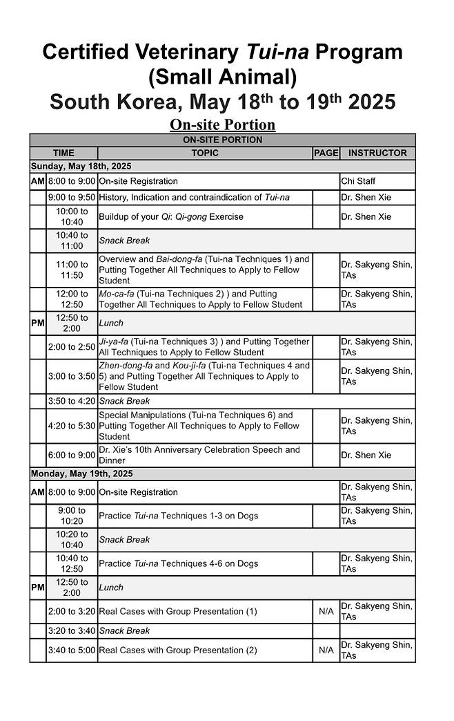 제1회 동물 추나마사지치료 인증 자격 과정(치 유니버시티 한국지부 제공) ⓒ 뉴스1