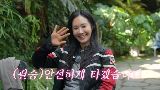 유리. 유튜브 채널 ‘권유리’