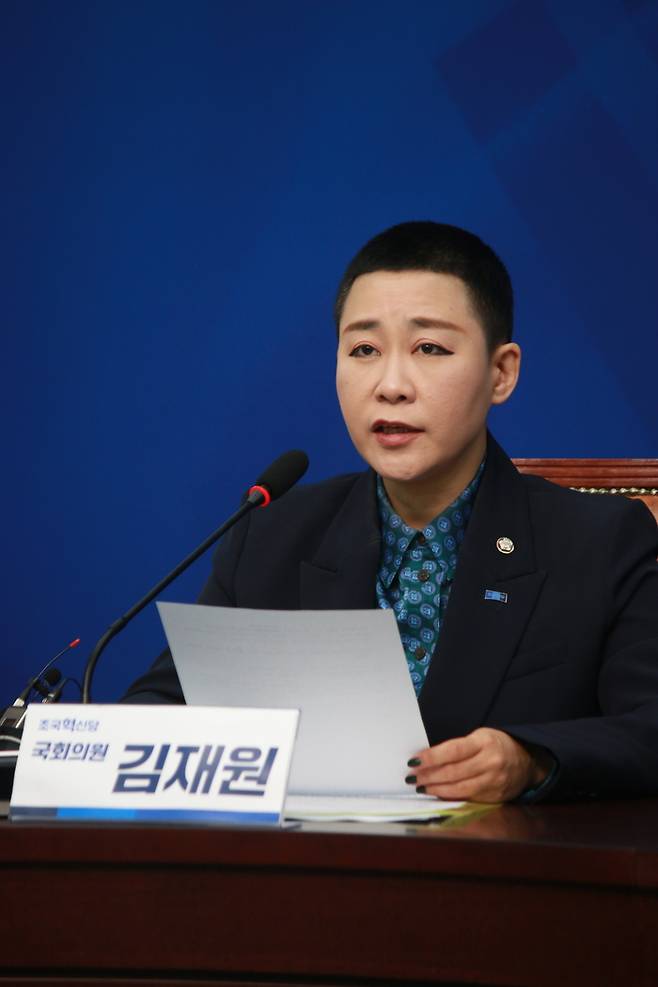 조국혁신당 김재원 의원. 사진 | 김재원 의원실