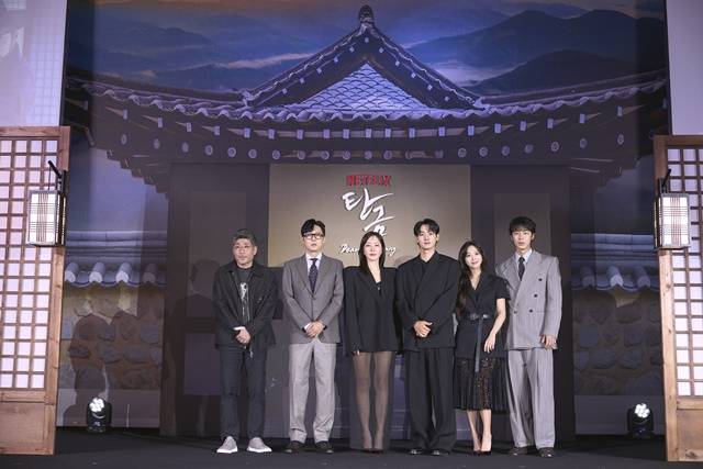 김홍선 감독, 배우 박병은 엄지원 정가람 조보아 이재욱(왼쪽부터)이 넷플릭스 새 시리즈 '탄금' 제작발표회에 참석해 다양한 이야기를 전했다. /넷플릭스