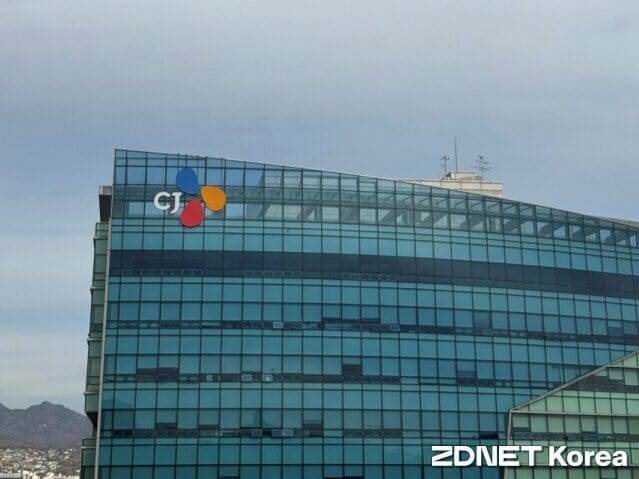 CJ제일제당 본사 전경