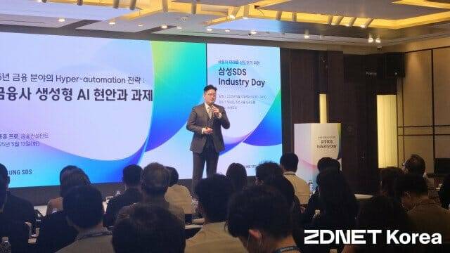 삼성SDS는 채종훈 금융컨설턴트 (사진=한정호 기자)