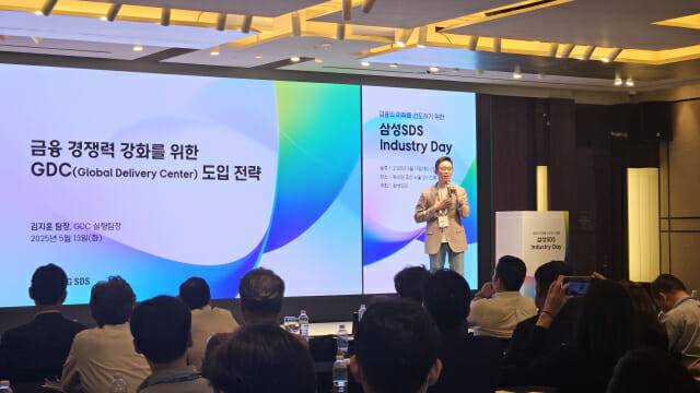 삼성SDS 김지훈 GDC 실행팀장 (사진=한정호 기자)