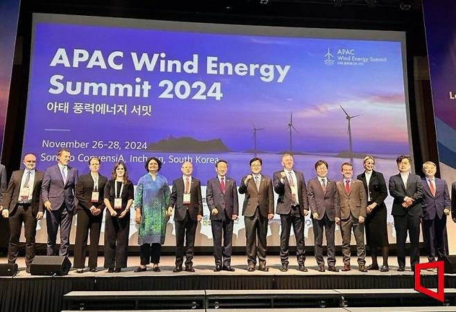 '2024 아시아·태평양 풍력써밋(APWES)' 국제회의 VIP 단체사진. 인천관광공사