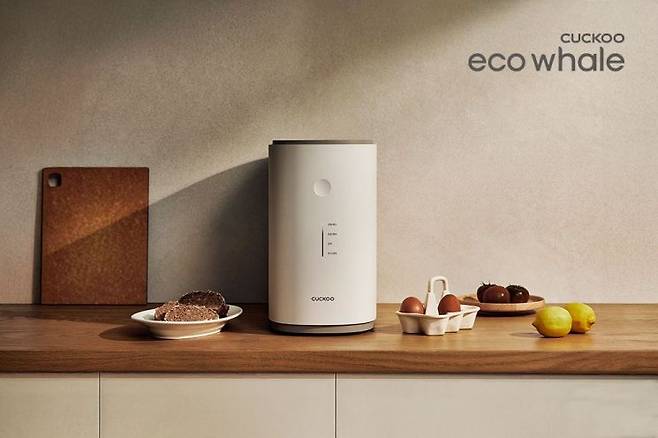 쿠쿠 에코웨일 음식물 처리기. 쿠쿠