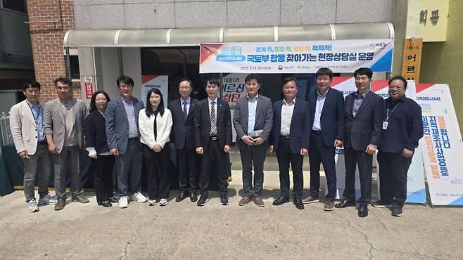 충남도는 국토교통부와 합동으로 13일 논산 강경대흥1지구에서 찾아가는 지적재조사 현장상담실을 운영했다./충남도 제공
