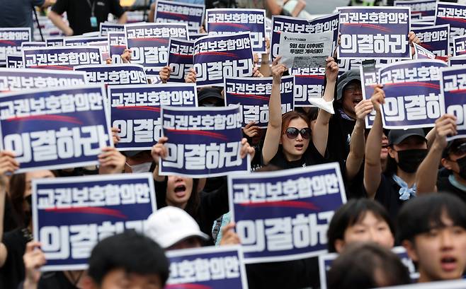 지난 2023년 9월 4일 열린 서이초 교사 49재 추모집회에서 참석자들이 교권 보호 관련 법안 의결을 촉구하고 있다. /뉴스1