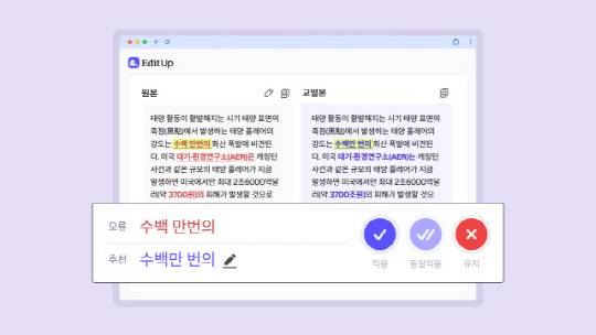 업스테이지 제공
