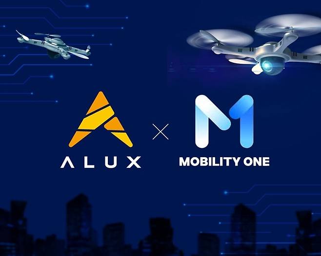 사진=에이럭스/모빌리티원