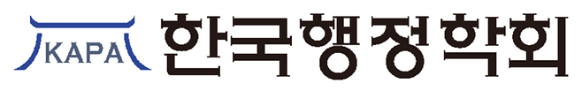 한국행정학회