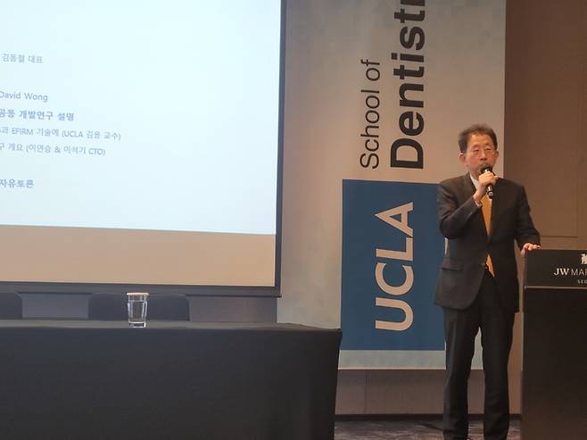 김동철 동운아나텍 대표가 13일 서울 JW메리어트호텔에서 열린 기자간담회에서 타액 기반 암 진단 기술 개발 계획을 발표했다.