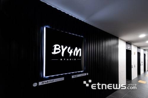 바이포엠스튜디오