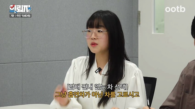 image.png 쏘카 직원의 고충.jpg 흡연자들에 대한 쏘카 직원의 고충.jpg