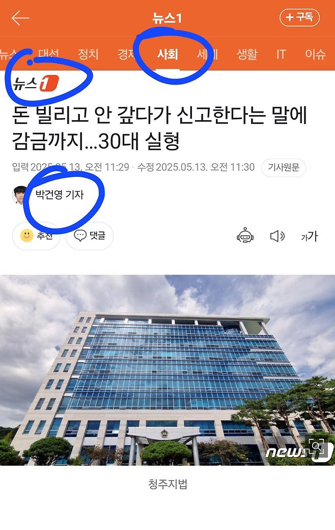 Screenshot_20250513_114016_Samsung Internet.png 소봄이 기자 근황