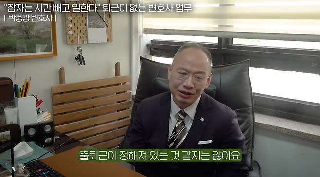 image.png 요즘 월200~300만원 버는 변호사 많다는데...“상담 전화 한통 받기도 힘들어요”