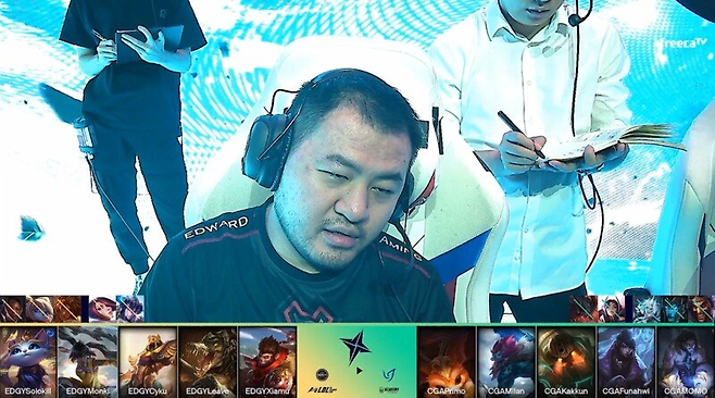 중국의 04년생 프로게이머 ㄷㄷ