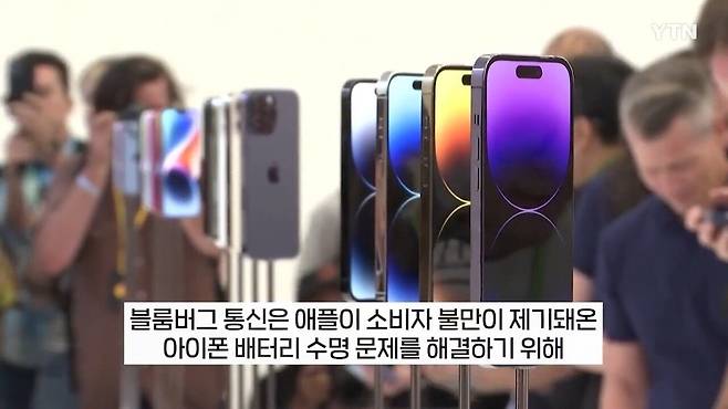 singlebungle1472-20250513-221508-001.jpg AI 이용해 배터리 수명 문제 해결하는 애플의 신기술