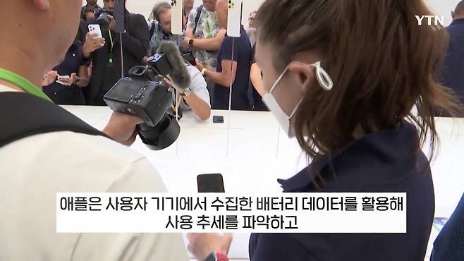 singlebungle1472-20250513-221508-006.jpg AI 이용해 배터리 수명 문제 해결하는 애플의 신기술