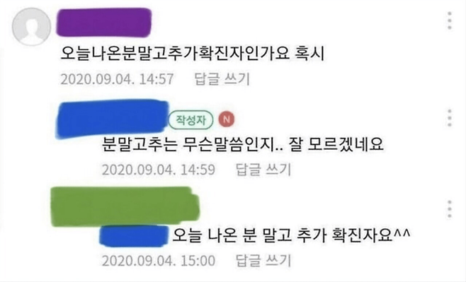 image.png 싱글벙글 의사소통 오류 모음.jpg 싱글벙글 의사소통 오류 모음.jpg