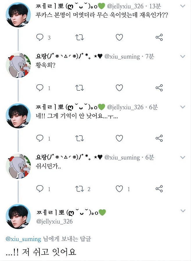 image.png 싱글벙글 의사소통 오류 모음.jpg 싱글벙글 의사소통 오류 모음.jpg