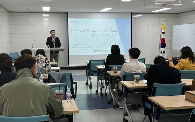 전남도교육청이 교사의 교육활동과 학생의 인권이 존중받고 조화를 이루는 학교문화를 만들기 위해 학교 현장 지원을 한층 강화키로 하고 13일 순천만생태문화교육원에서 교육활동 보호 지원단 및 학생인권 보호 지원단 역량 강화 연수<사진>를 실시했다. 전남도교육청 제공