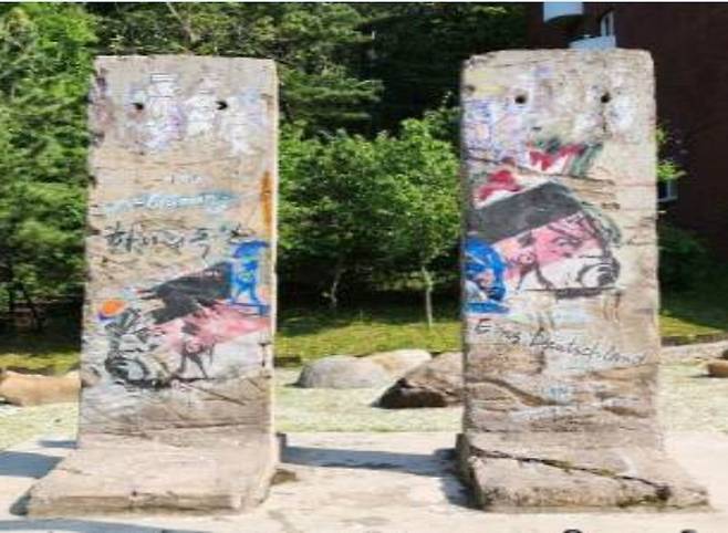베를린장벽이 서울 성북구 수유동 국립통일교육원 야외에 전시돼 있다. 통일부 제공