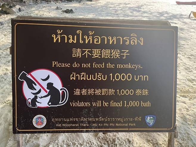 /사진=페이스북 갈무리