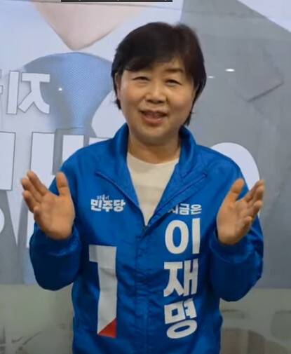 서영교 민주당 의원이 김문수 후보를 안겨서 국민의힘에게 미안하다고 말하고 있다. 서영교TV 갈무리