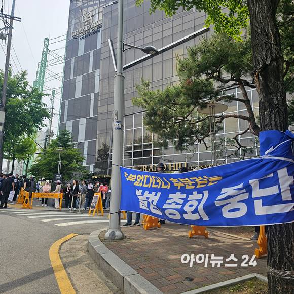 디에이치퍼스티어아이파크(디퍼아) 조합이 13일 오후 서울 강남구  디에이치퍼스티어아이파크(디퍼아) 조합이에서 개최한 관리처분계획 변경 안건 등을 포함한 조합의 정기 총회 현장 앞에 추가분담금 부과를 반대하는 조합원들이 집회를 하고 있다. [사진=이효정 기자 ]