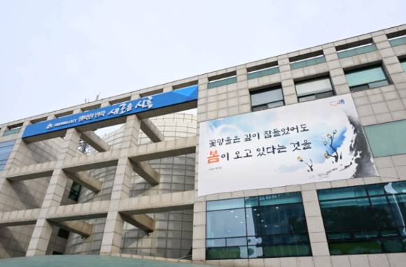 시흥시청 전경 [사진=시흥시]