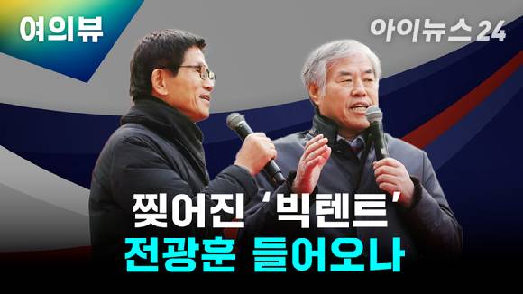 여의뷰 [사진=조은수 기자]
