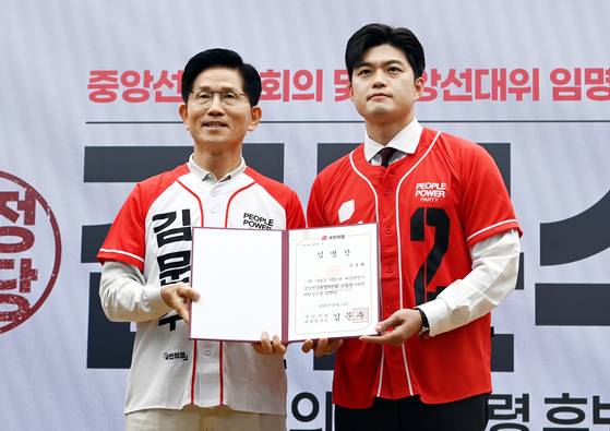 김문수 국민의힘 대통령 후보가 12일 오전 서울 여의도 중앙당사에서 열린 중앙선대위 임명장 수여식에서 비상대책위원장에 내정된 김용태 의원에게 공동선거대책위원장 임명장을 수여하고 있다. 뉴스1